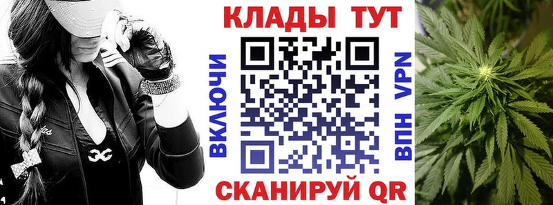 Как найти закладки Соль-Илецк Бошки Шишки  СОЛЬ  KRAKEN tor  Cocaine  Мефедрон 