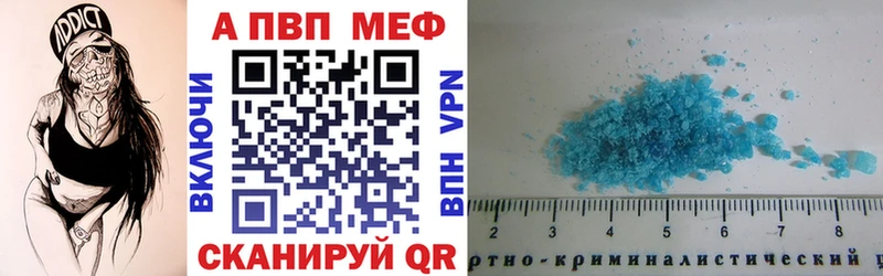 APVP Crystall  Соль-Илецк 