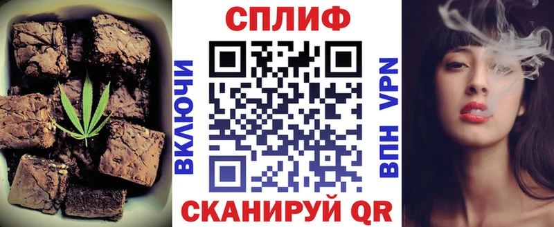 Canna-Cookies конопля  мега ТОР  Соль-Илецк 