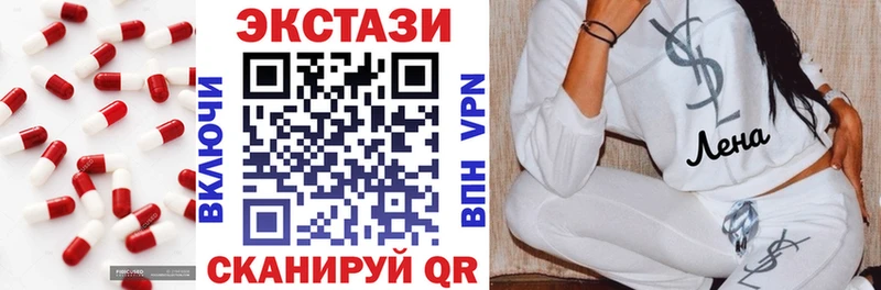 ссылка на мегу ТОР  Соль-Илецк  ЭКСТАЗИ MDMA 
