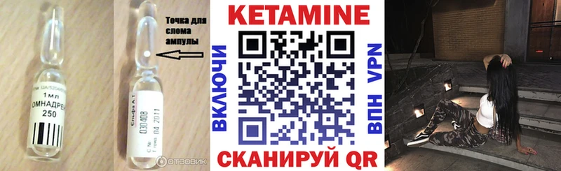КЕТАМИН ketamine  OMG рабочий сайт  Соль-Илецк  наркота 