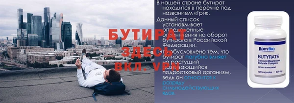 дурь Балахна