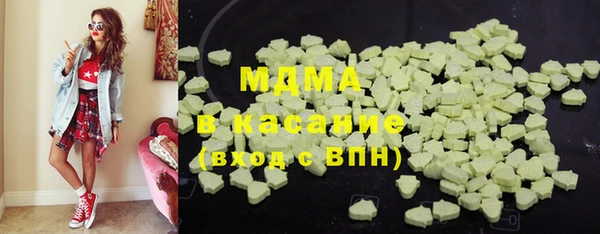 мяу мяу кристалл Балабаново