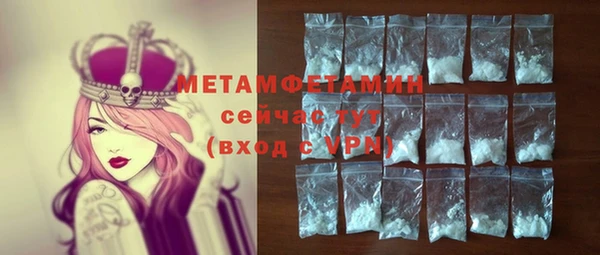 мяу мяу кристалл Балабаново