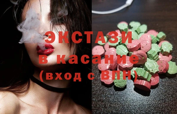 мяу мяу кристалл Балабаново
