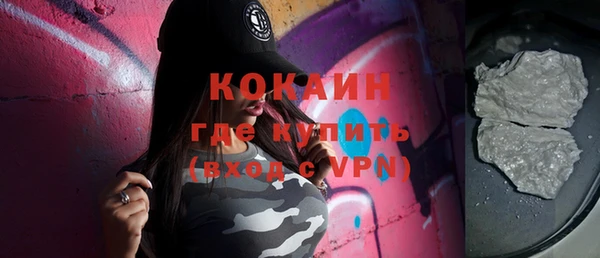 мяу мяу кристалл Балабаново