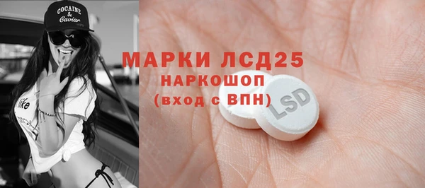мяу мяу кристалл Балабаново