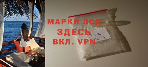 мяу мяу кристалл Балабаново