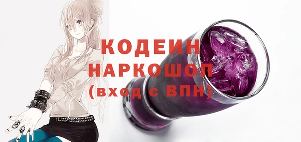 МДМА Баксан