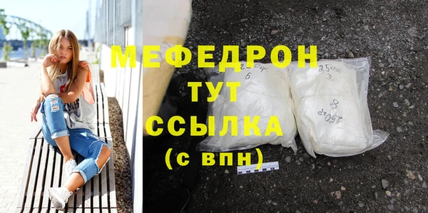 МДМА Баксан