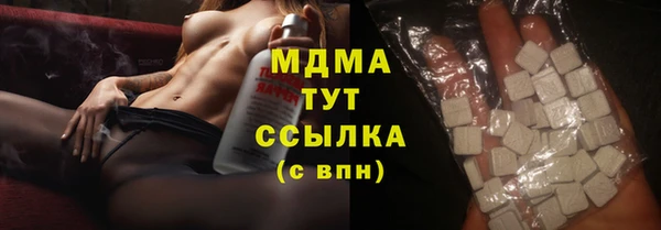 кристаллы Армянск