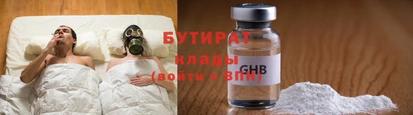 мяу мяу кристалл Балабаново