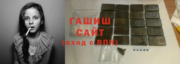 мяу мяу кристалл Балабаново