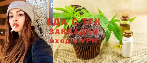 МДМА Баксан