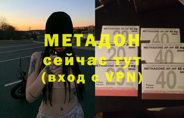 МДМА Баксан