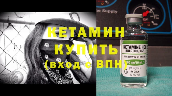 мяу мяу кристалл Балабаново