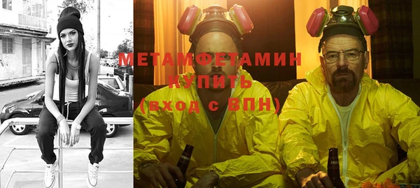 МДМА Баксан