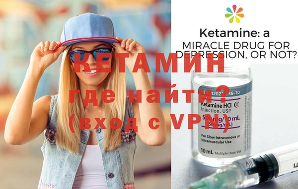 мяу мяу кристалл Балабаново
