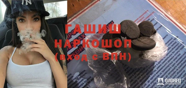 мяу мяу кристалл Балабаново