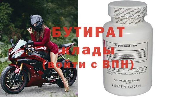 дурь Балахна