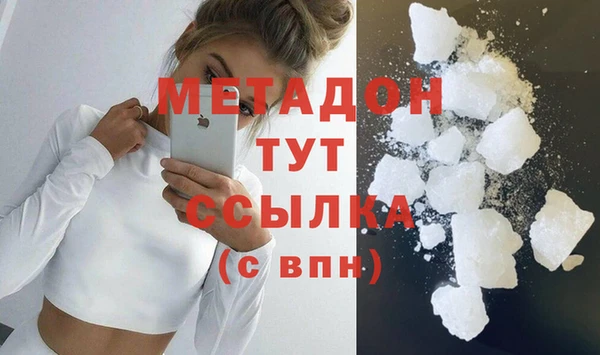 МДМА Баксан