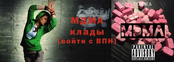 мяу мяу кристалл Балабаново