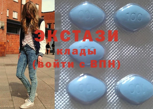 МДМА Баксан