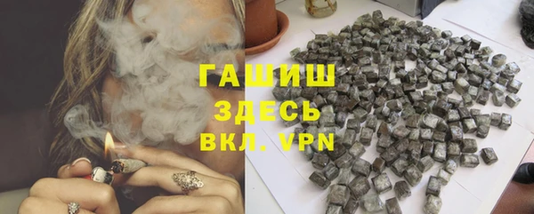 мяу мяу кристалл Балабаново