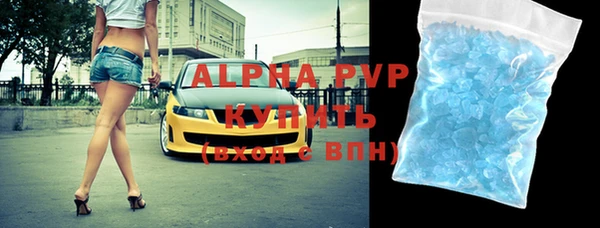 мяу мяу кристалл Балабаново