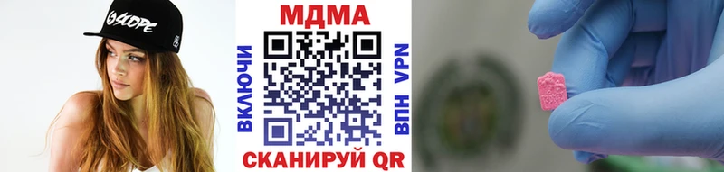 omg ТОР  дарнет шоп  Соль-Илецк  МДМА crystal 