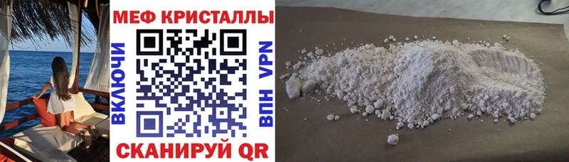 где продают   Соль-Илецк  Меф 4 MMC 