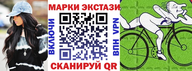 Марки NBOMe 1,5мг  Соль-Илецк 