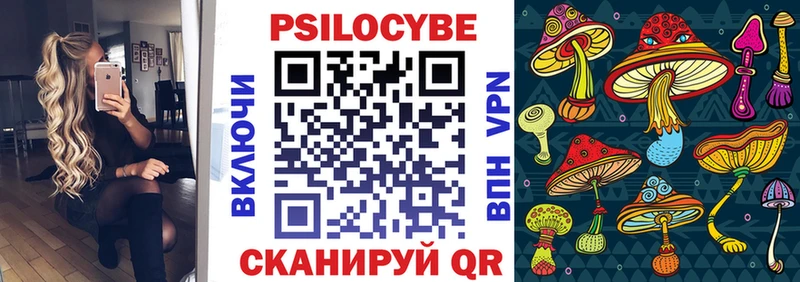 Галлюциногенные грибы GOLDEN TEACHER  Соль-Илецк 